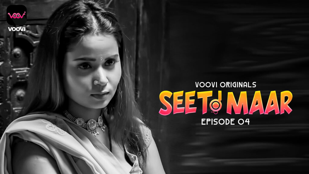 Seeti Maar